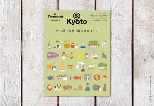 & Premium– City Guide: Kyoto (2023)