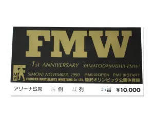 FMW 1ST ANNIVERSARY LIVE EVENT TICKET